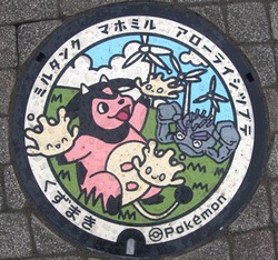 い・岩手県（葛巻町３）