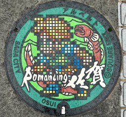 ６５・佐賀市８