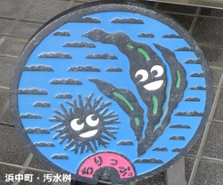 ３４７・浜中町７