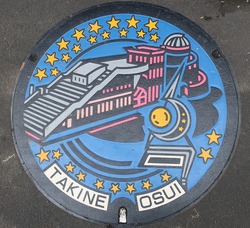 ６３・田村市・旧滝根町