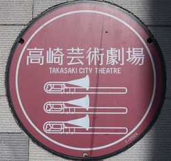 ぐ・群馬県(高崎市14)