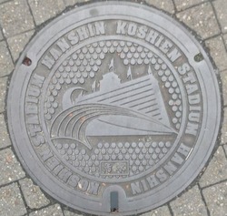 ひ・兵庫県（西宮市２）