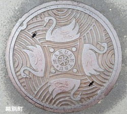 ３９２・幕別町４