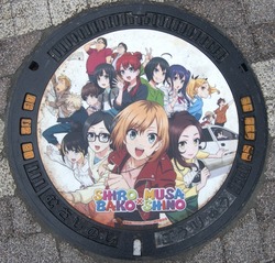 と・東京都(武蔵野市10)