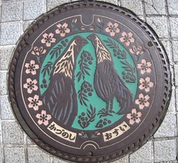 あ・秋田県（鹿角市）