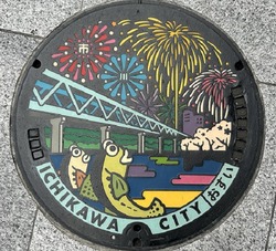 ち・千葉県（市川市４）