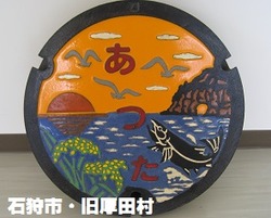 ４１・石狩市３・旧厚田村