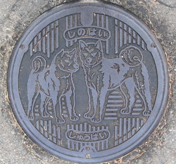 あ・秋田県(大館市2)