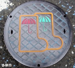 ５３・多摩市２