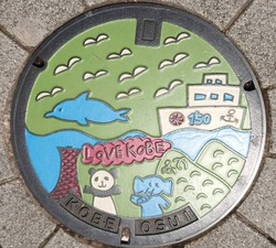 ０８２・神戸市１６