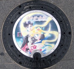 と・東京都（港区）