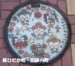 214・新ひだか町4・旧静内町4