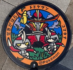 き・岐阜県(関ヶ原町2)