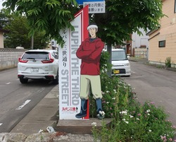 は・浜中町１７