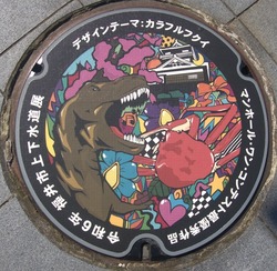 ふ・福井県（福井市１０）