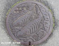 ０５・おいらせ町・旧下田町