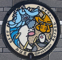 ふ・福井県（美浜町２）