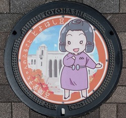 あ・愛知県（豊橋市４）