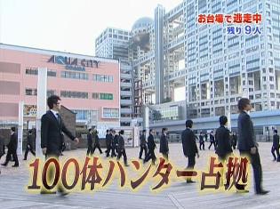 逃走中3 Run For Money 唐揚げ大好き 逃走中3 Run For Money 唐揚げ大好き