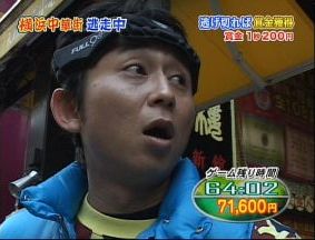 逃走中のハンターって誰? | 知りたいこと ...