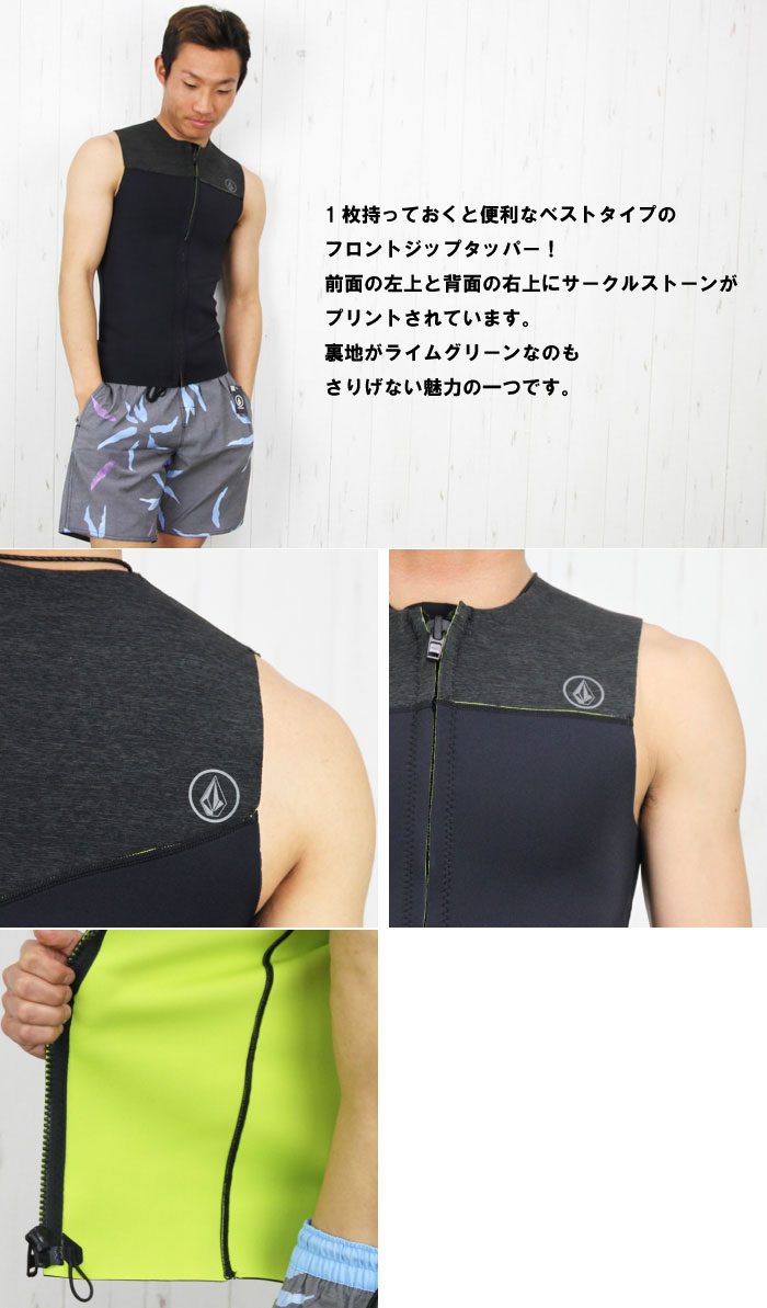 ボルコムタッパー ボルコム タッパー カーキ L サーフィン 楽天市場