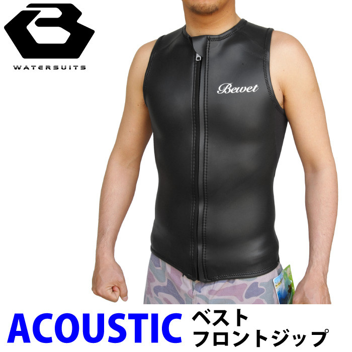 BEWET【ビーウェット】ACOUSTIC フロントジップ長袖タッパー ＹＬ BEWET【ビーウェット】ACOUSTIC フロントジップ長袖タッパー YL BE