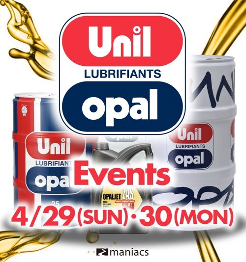 Unilopal_blog