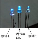 こだわりのLED(3)