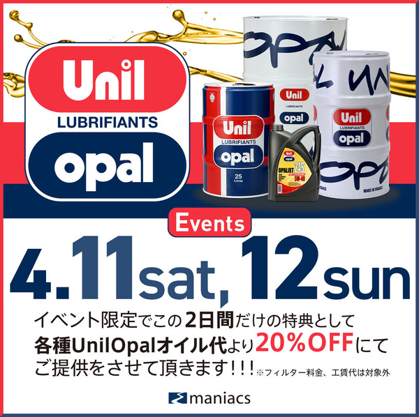 uniopa12_Blog