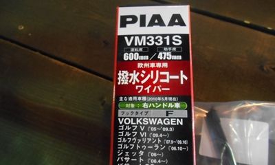 DSCN1148