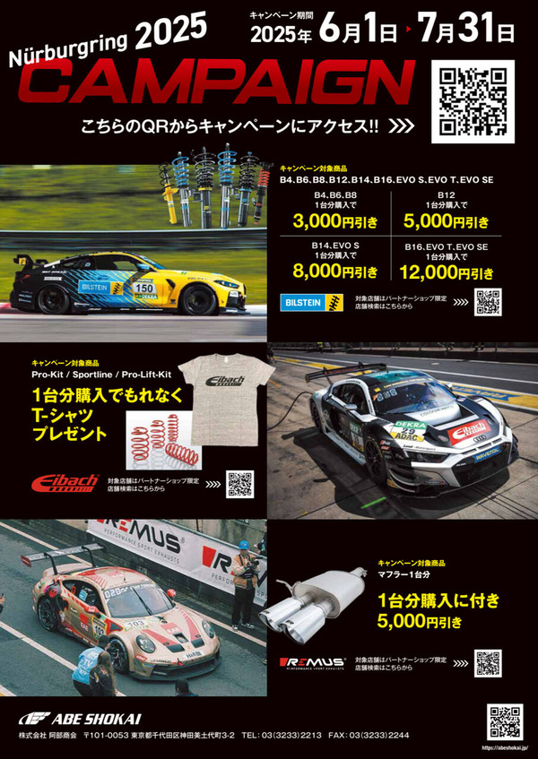 503131332_1020733760211721_5009138148451996266_n