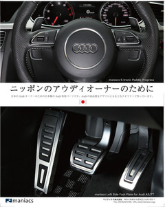 1108_imp_audi