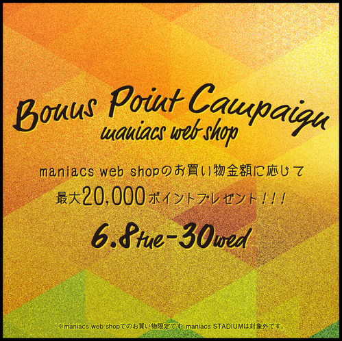 webshop_point