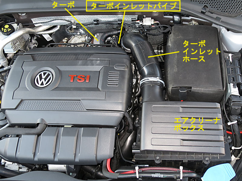 Vwr High Flow Turbo Inlet 90 の取付方法 Maniacs Blog
