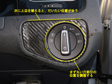 Golf7_ICF_65
