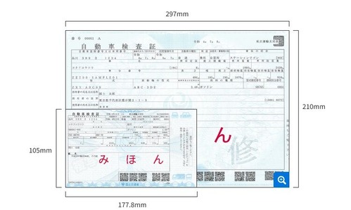 18ウィッシュ 6027434 | 福祉車両の専門店オアシスジャパン