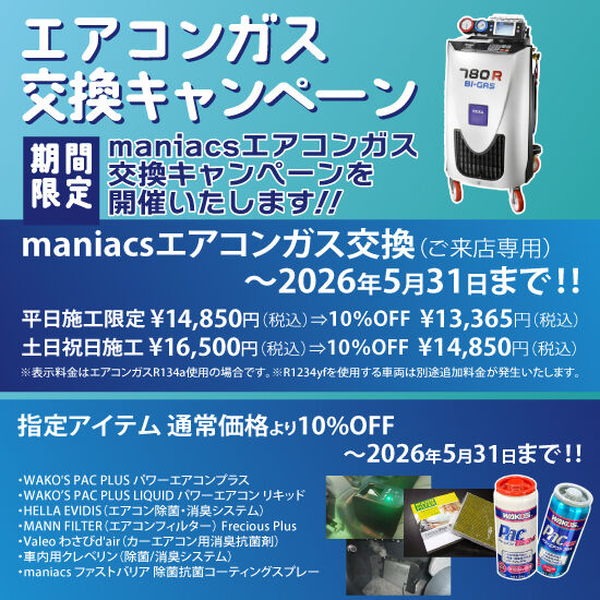 260424_��������line (3)