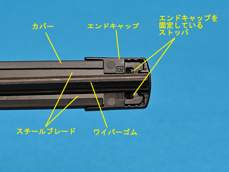 ワイパーゴムの交換方法 Maniacs Blog ワイパーゴムの交換方法 Maniacs Blog
