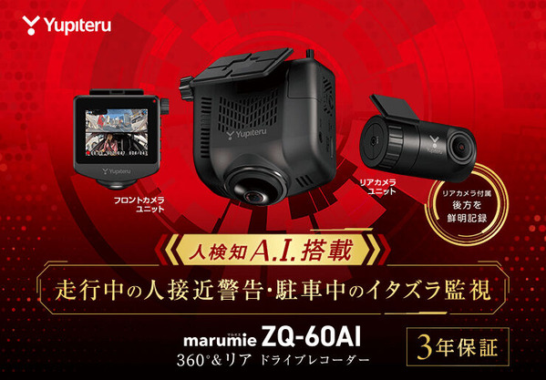 ZQ-60AI_00