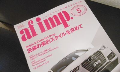 DSCN2267