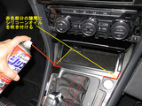 Golf7_DIY02_27