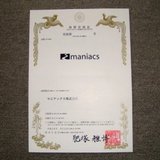 商標登録証01