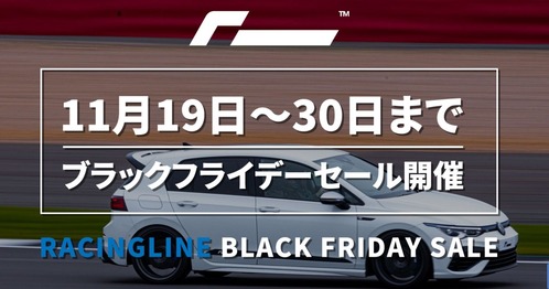 racingline