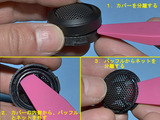 Golf7_OSS_TW_23