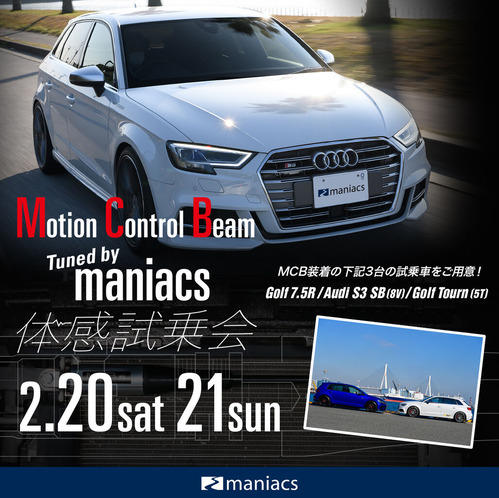mcb_Blog2 (2)