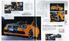 golf5racing
