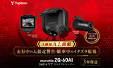 gd23502-m-01-dl