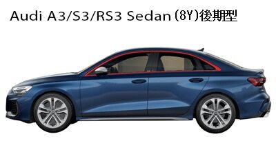 s3se (1)