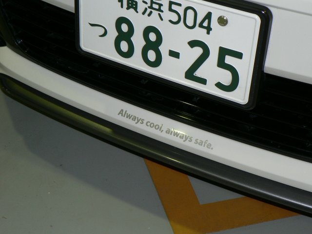 Always cool, always safe. ステッカーの貼り付け : maniacs Blog