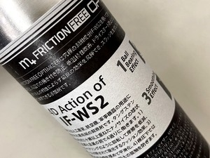 OPTIMIZER03
